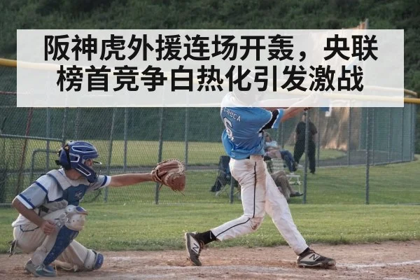 baseball player hitting home run