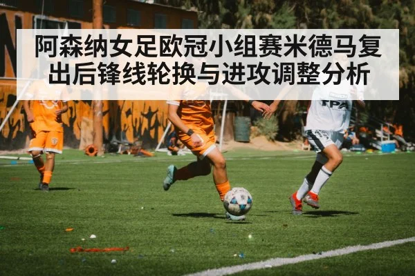 women football match action